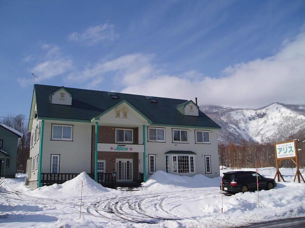Pension Alice Niseko Esterno foto